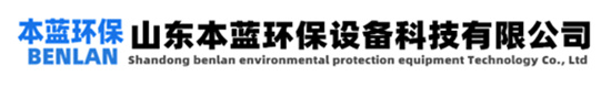 PP廢氣凈化塔_不銹鋼廢氣治理塔廠家_廢氣處理塔價格-山東本藍環(huán)保設(shè)備科技有限公司